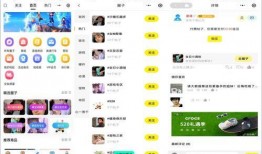 qq群免费吃网红瓜,网红瓜子等你来尝