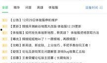 海角最新爆料网址,揭秘神秘网址背后的惊人真相